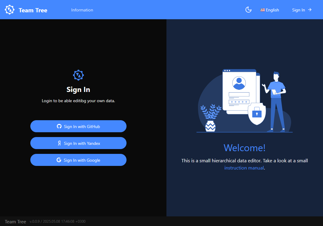 Welcome screen. A placeholder for basic introduction and a quick sign-in form.
